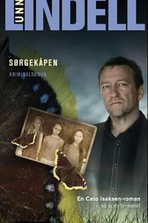 Постер к сериалу Обеспечить прикрытие (2007)