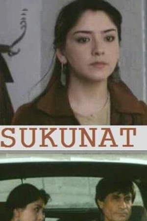 Постер к фильму Безмолвие (2008)