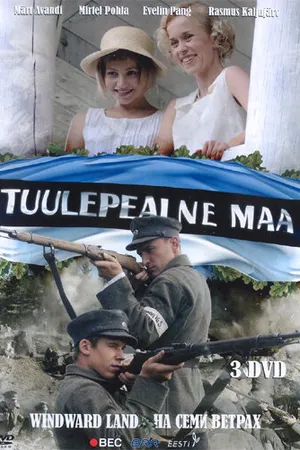 Постер к сериалу На семи ветрах (2008)