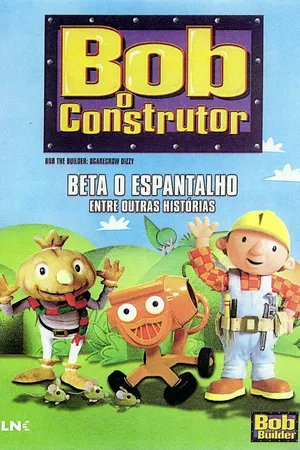 Постер к мультсериалу Боб-строитель (1998 - 2004)