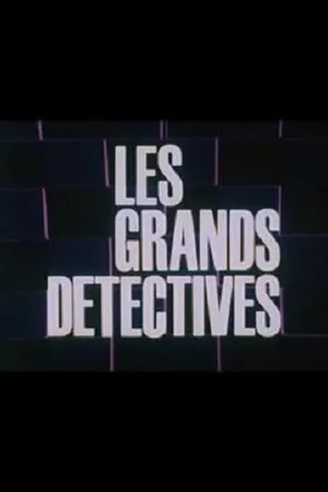 Постер к сериалу Великие детективы (1974 - 1975)