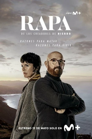Постер к сериалу Праздник (2022 - 2024)