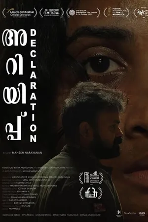 Постер к фильму Ariyippu (2022)