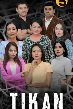 Постер к сериалу Tikan (2022)