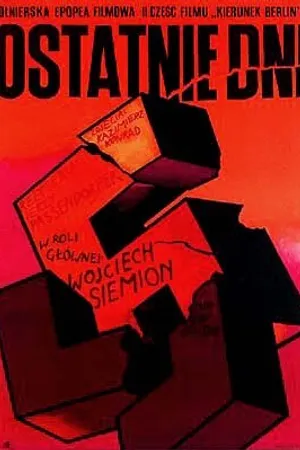 Постер к фильму Последние дни (1968)