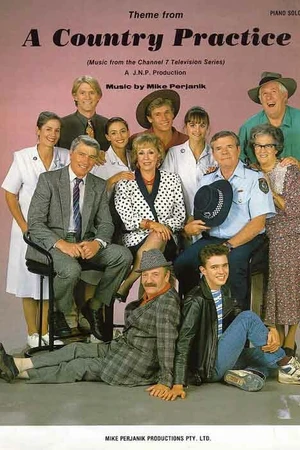 Постер к сериалу Примитивная страна (1981 - 1993)