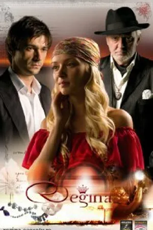 Постер к сериалу Регина (2008)