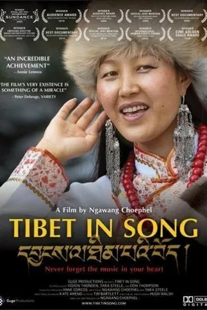 Постер к фильму Тибет через песню (2009)
