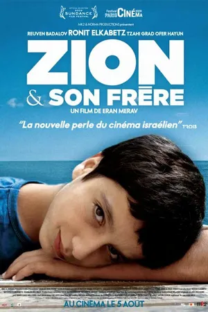 Постер к фильму Сион и его брат (2009)