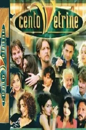 Постер к сериалу Тысяча витрин (2001)