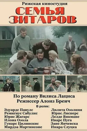 Постер к сериалу Семья Зитаров (1990)