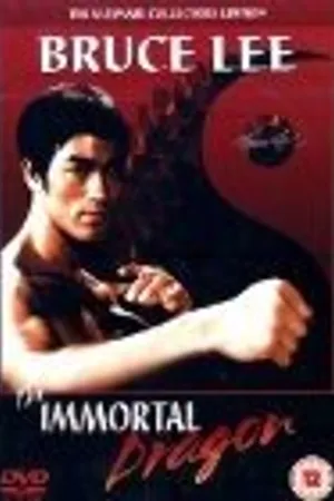 Постер к фильму Брюс Ли: Бессмертие Дракона (2002)