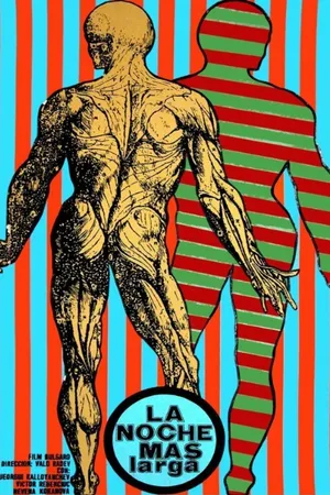 Постер к фильму Самая длинная ночь (1966)