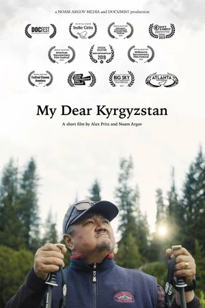 Постер к фильму Мой дорогой Кыргызстан (2019)