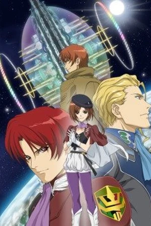 Постер к аниме Титания (2008 - 2009)