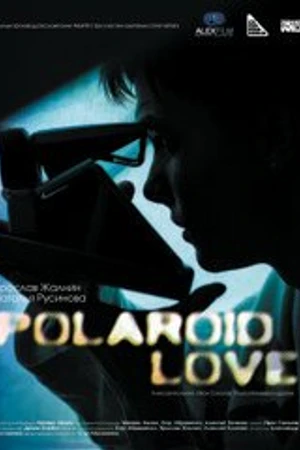 Постер к фильму Полароид лав (2008)
