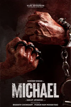 Постер к фильму Майкл (2023)