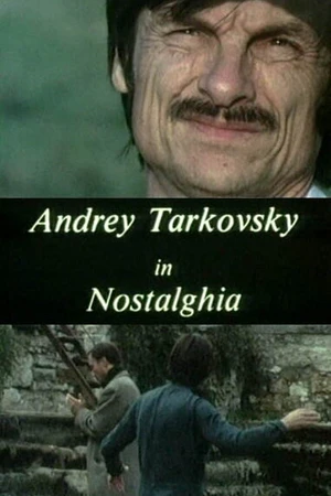 Постер к фильму Андрей Тарковский в «Ностальгии» (1984)