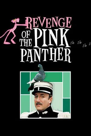 Постер к фильму Месть Розовой пантеры (1978)