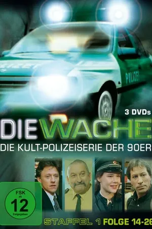 Постер к сериалу Охрана (1994 - 2006)