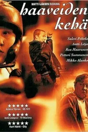 Постер к фильму Синий угол (2002)