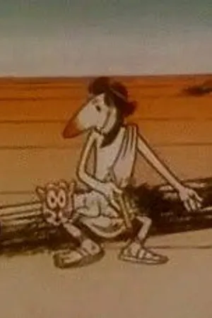 Постер к мультфильму Повелители молний (1985)
