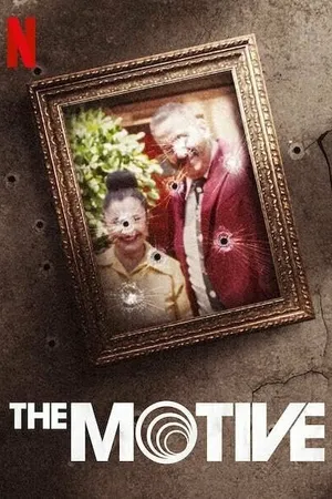 Постер к сериалу Мотив (2020)