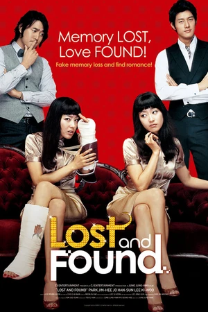 Постер к фильму Сладкая ложь (2008)