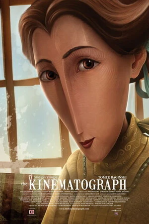 Постер к мультфильму Кинематограф (2009)