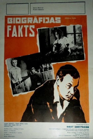 Постер к фильму Факт биографии (1975)