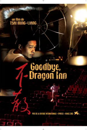 Постер к фильму Прибежище дракона (2003)