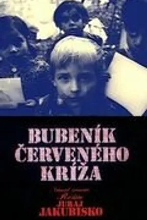 Постер к фильму Барабанщик красного креста (1977)
