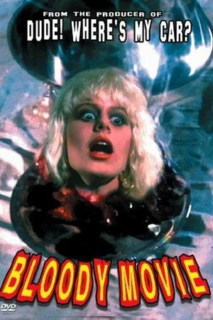Постер к фильму Ужасная ночь (1987)