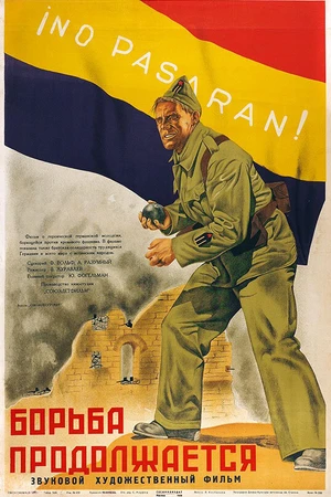 Постер к фильму Борьба продолжается (1938)