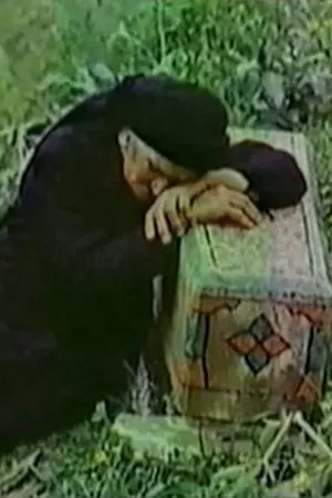 Постер к фильму Мать-земля (1982)