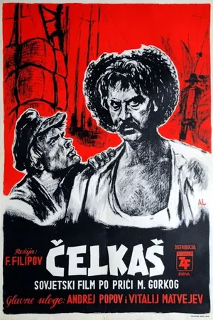 Постер к фильму Челкаш (1956)