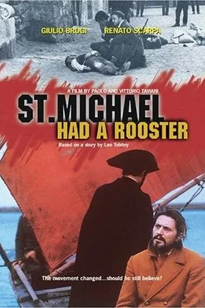 Постер к фильму У святого Михаила был петух (1972)