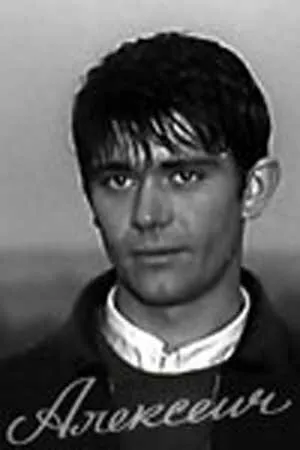 Постер к фильму Алексеич (1970)