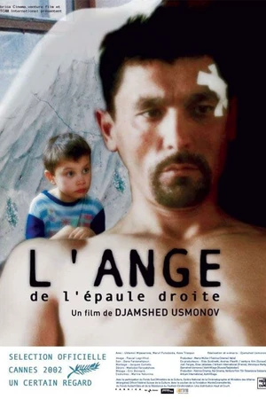 Постер к фильму Ангел правого плеча (2002)