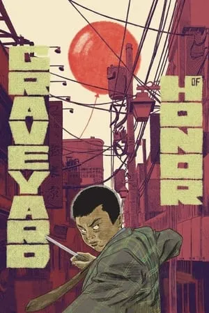 Постер к фильму Клад (1975)