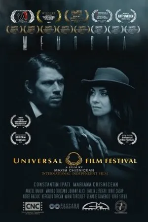 Постер к фильму Memory (Memoria) (2021)