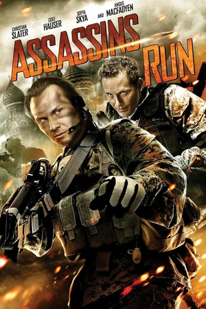 Постер к фильму Белый лебедь (2012)