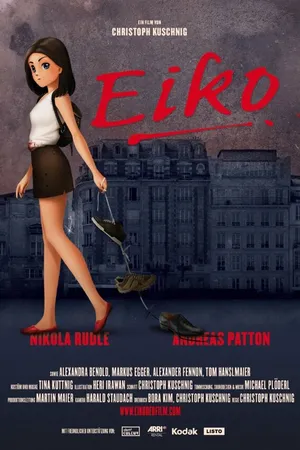Постер к фильму Айко (2009)