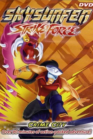 Постер к мультсериалу Непобедимые Скайеры (1995 - 1996)