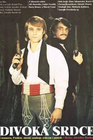 Постер к фильму Дикое сердце (1989)