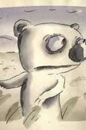 Постер к мультфильму Тихая история (2003)
