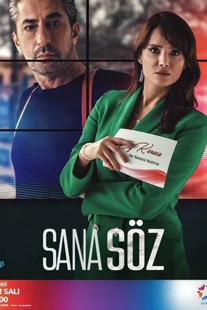 Постер к сериалу Обещаю тебе (2021)