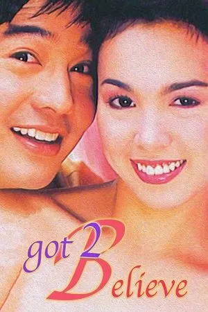 Постер к фильму Got 2 Believe (2002)