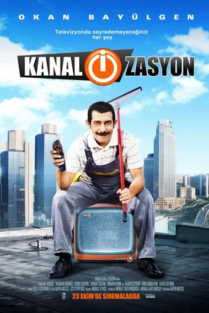 Постер к фильму Kanal-i-zasyon (2009)