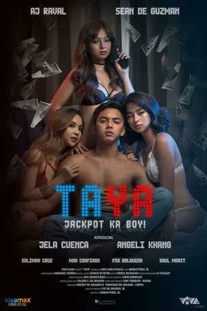Постер к фильму Ставка (2021)